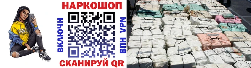 Где найти наркотики Чапаевск APVP  Амфетамин  Марихуана  COCAIN  Гашиш 