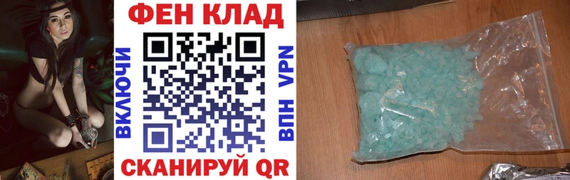 Amphetamine Розовый  это как зайти  Чапаевск 