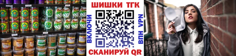 Печенье с ТГК конопля  гидра как зайти  Чапаевск  закладка 