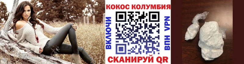 ОМГ ОМГ   Чапаевск  КОКАИН Fish Scale 