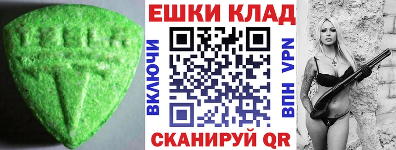 ЭКСТАЗИ DUBAI  Чапаевск 