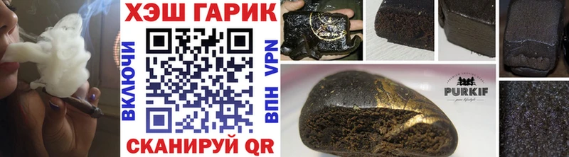 ГАШ Premium Чапаевск