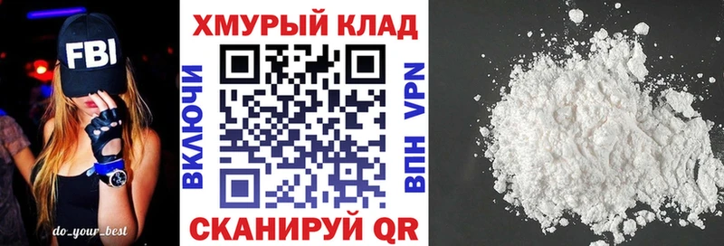 ГЕРОИН белый  цена   Чапаевск 