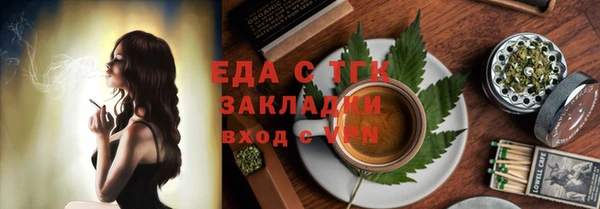 наркотики Аркадак