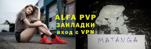 наркотики Аркадак