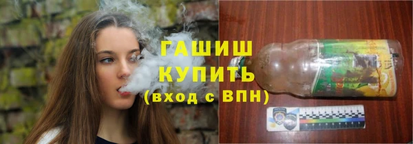 кокаин перу Армянск
