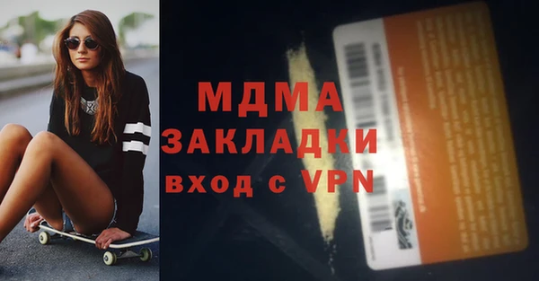 наркотики Аркадак