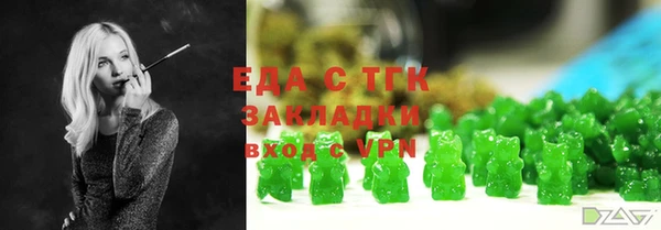 прущая мука Арсеньев