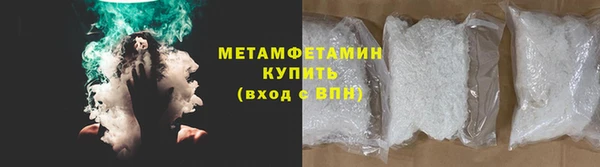 кокаин перу Армянск