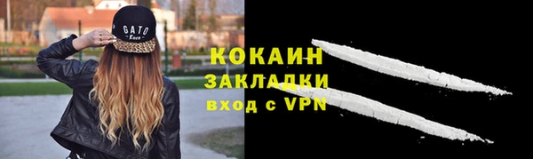 наркотики Аркадак