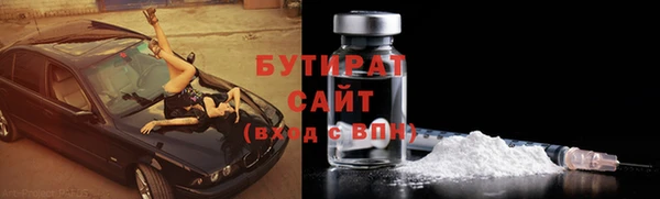 прущая мука Арсеньев