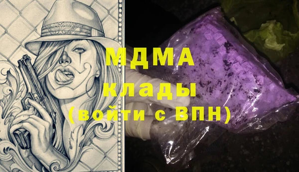прущая мука Арсеньев
