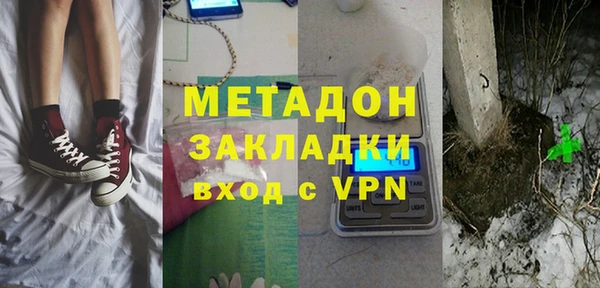 кокаин перу Армянск