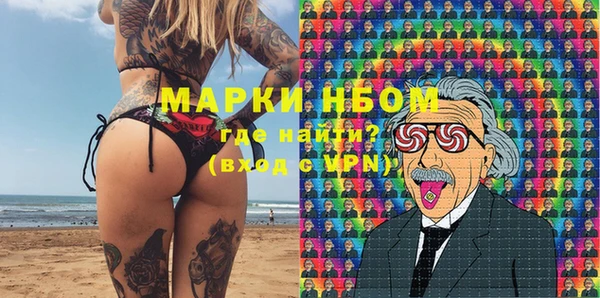 кокаин перу Армянск