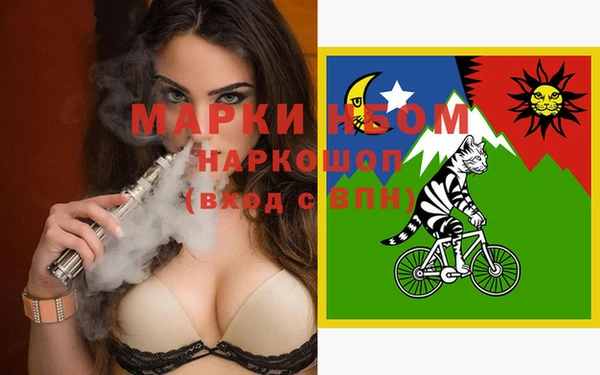 наркотики Аркадак
