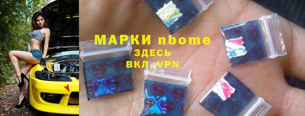 кокаин перу Армянск
