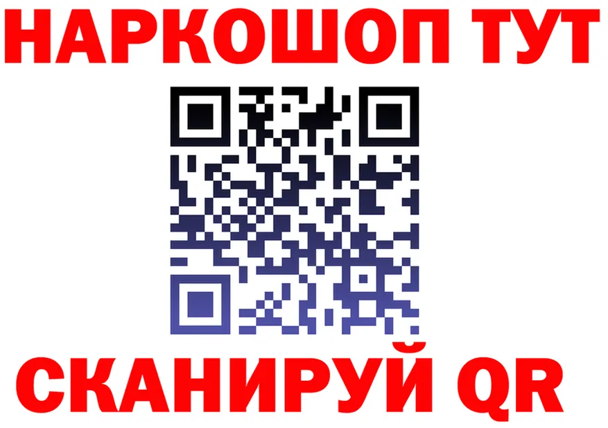 МЯУ-МЯУ 4 MMC зеркало shop гидра Чапаевск