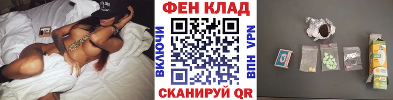 Метамфетамин мет  наркотики  Чапаевск 