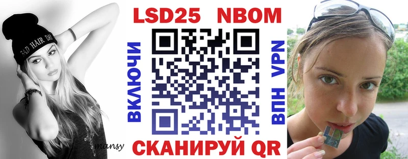 Наркотические марки 1,5мг  Чапаевск 