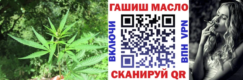 Дистиллят ТГК вейп с тгк  Чапаевск 