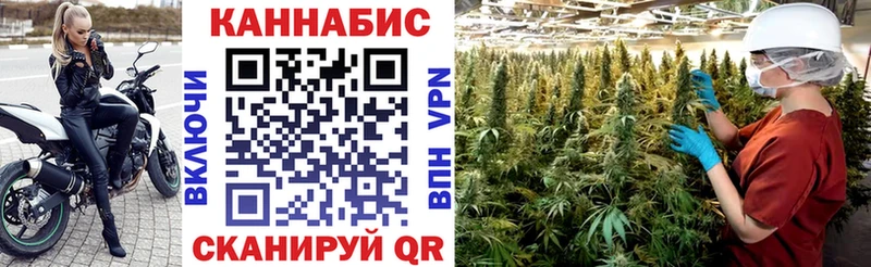 МАРИХУАНА OG Kush цена наркотик Чапаевск